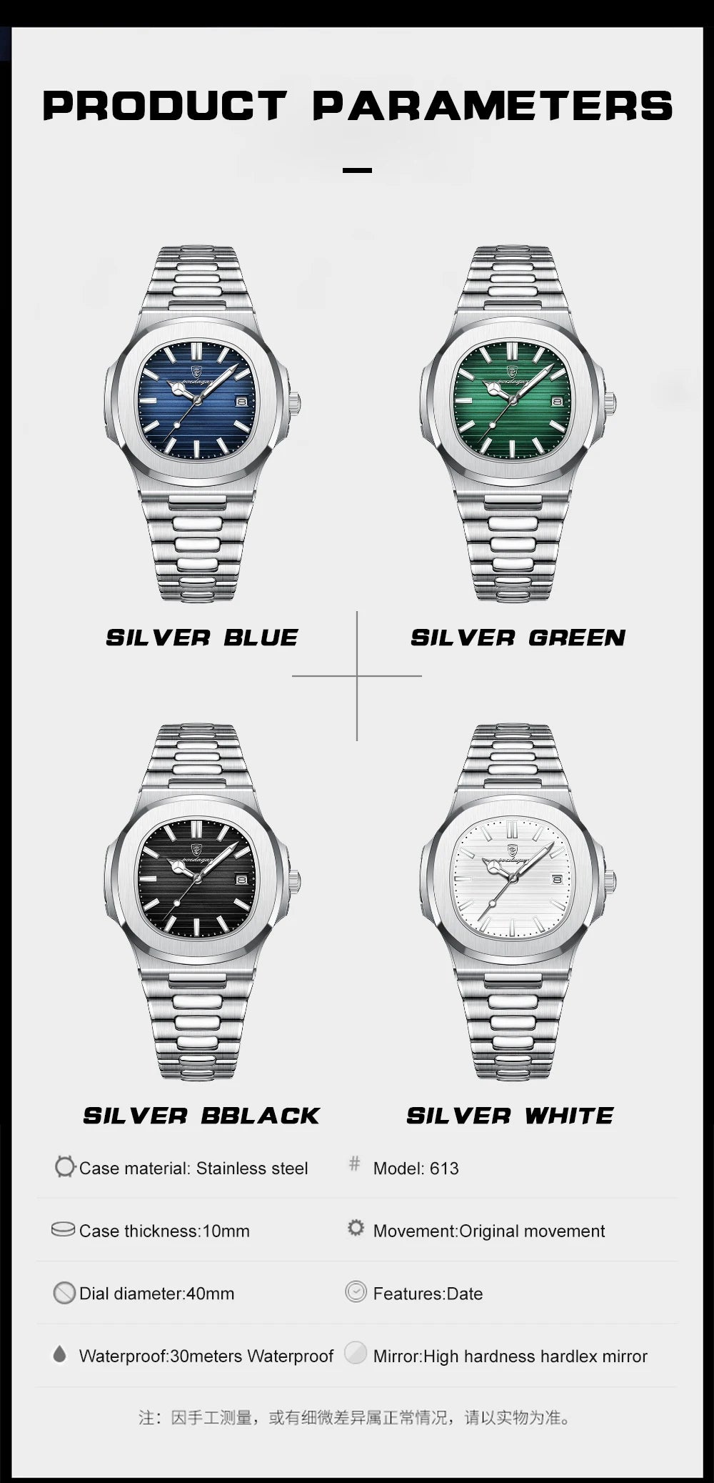 POEDAGAR Luxury Men Quartz Wristwatch